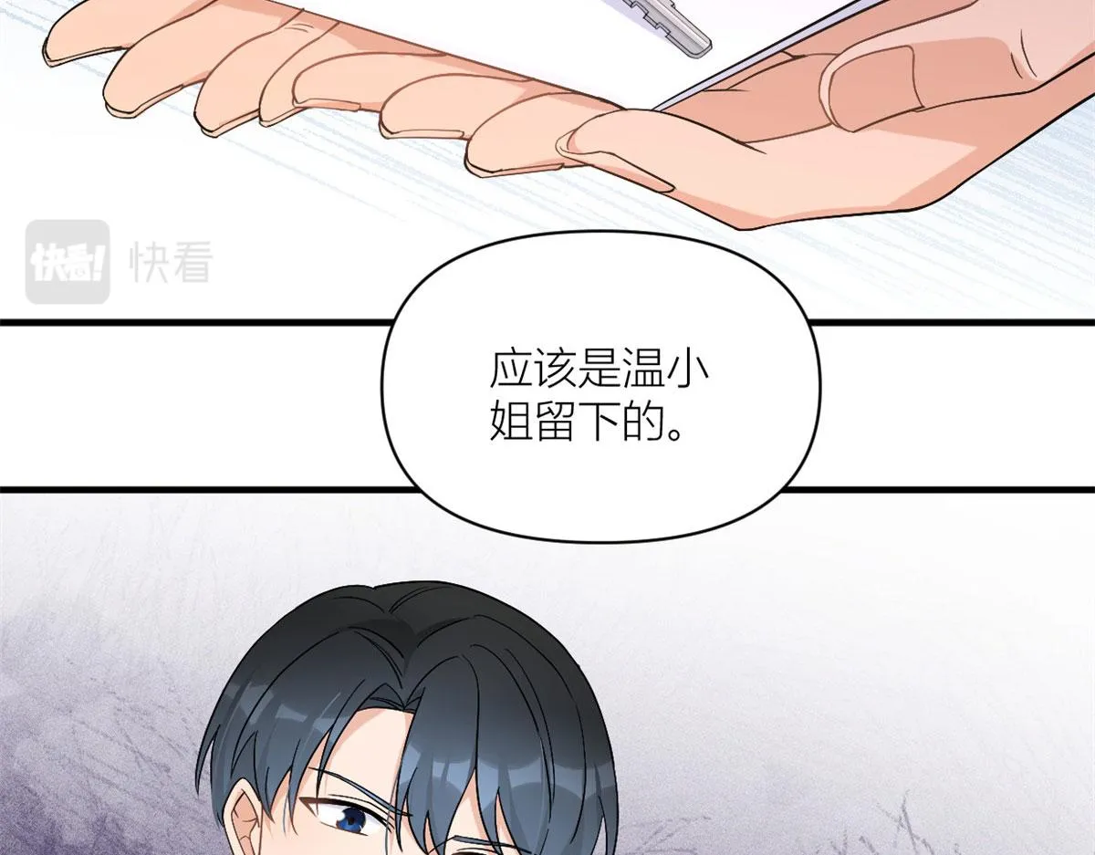 第100话 温乔失踪了！ 第70页