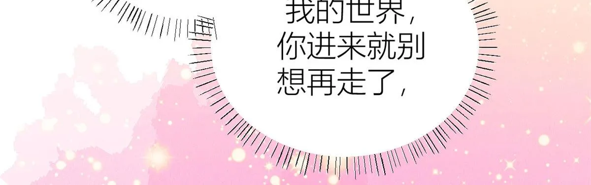 第98话 不要离开我 第53页
