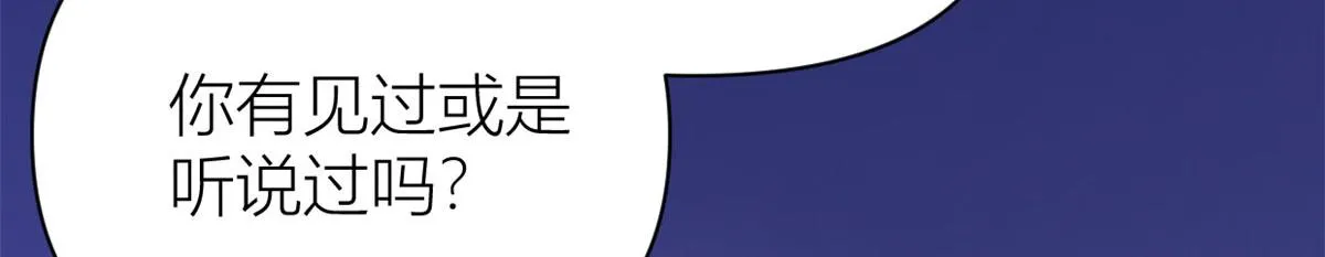 第98话 不要离开我 第65页