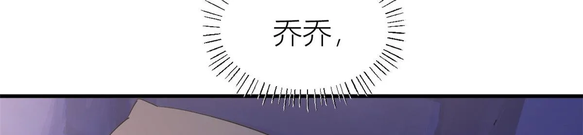 第98话 不要离开我 第83页