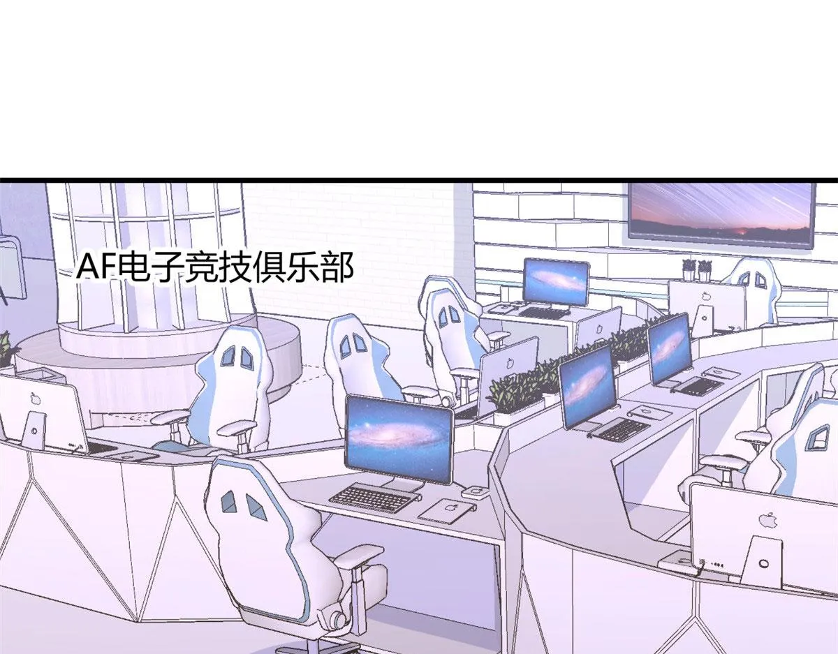 第99话 ”自私“的傅南礼 第5页