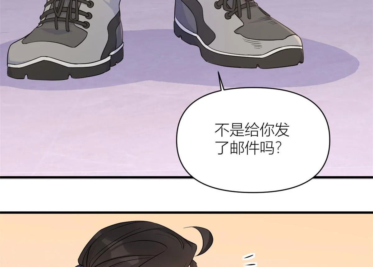 第99话 ”自私“的傅南礼 第8页