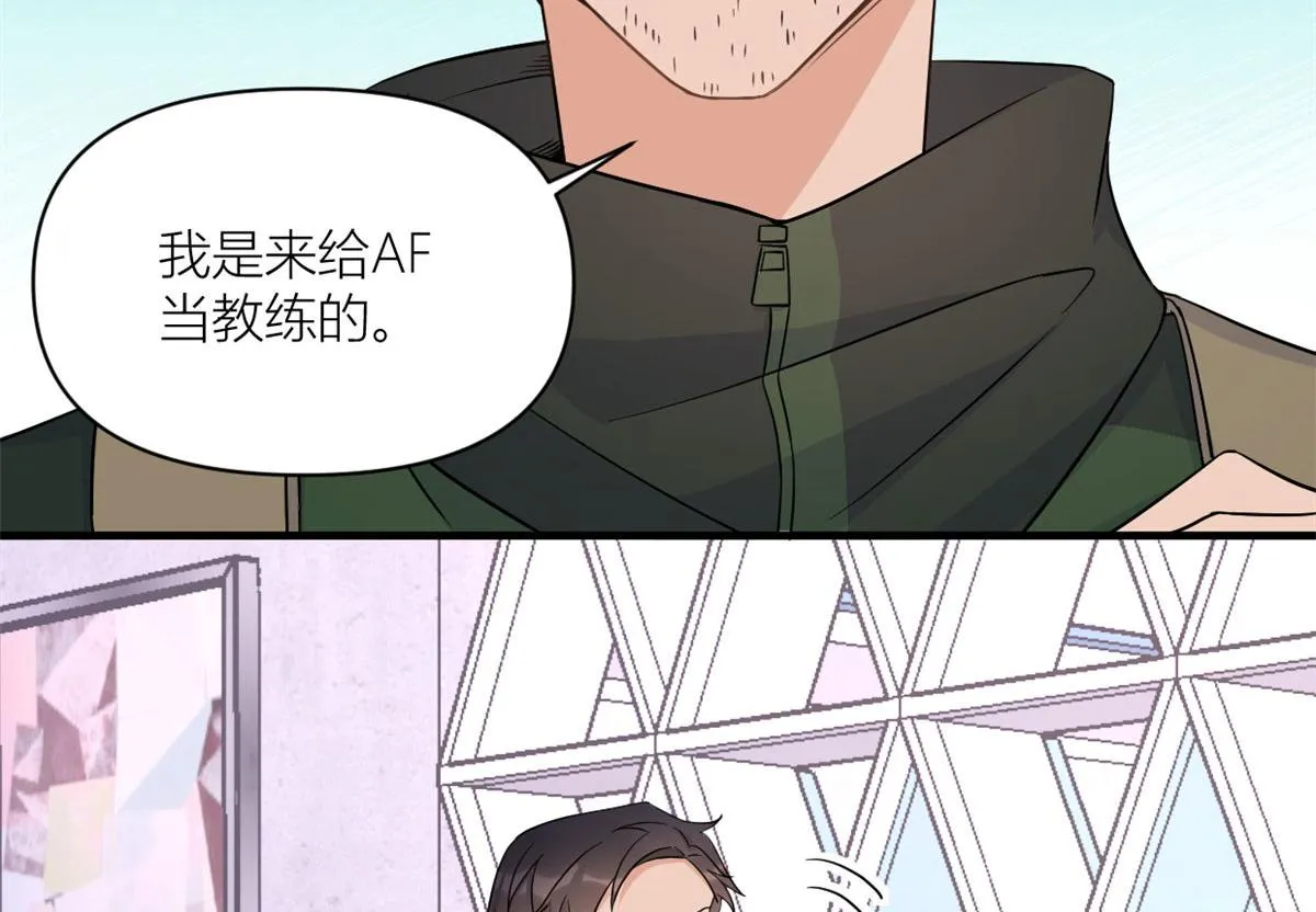 第99话 ”自私“的傅南礼 第10页