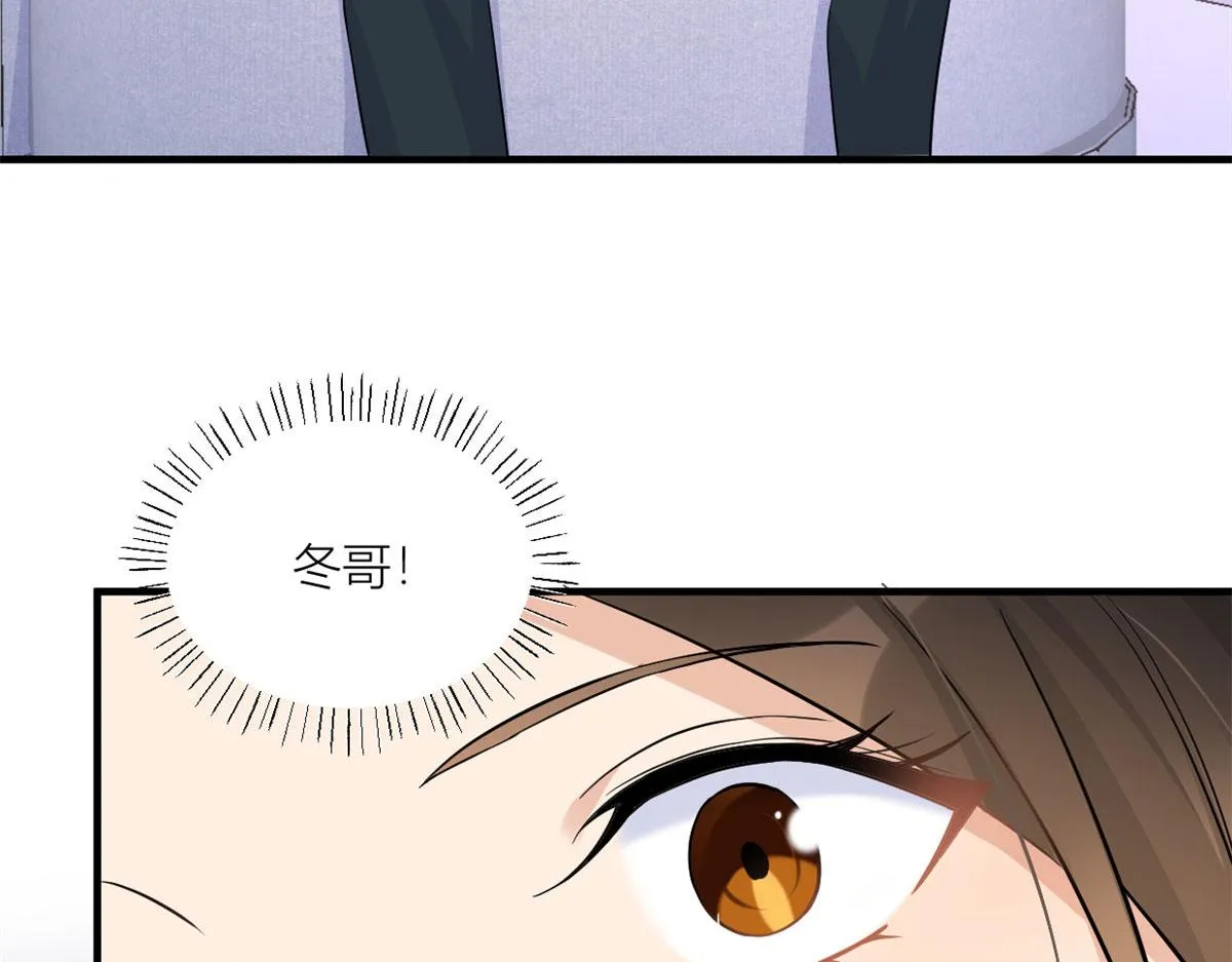 第99话 ”自私“的傅南礼 第17页