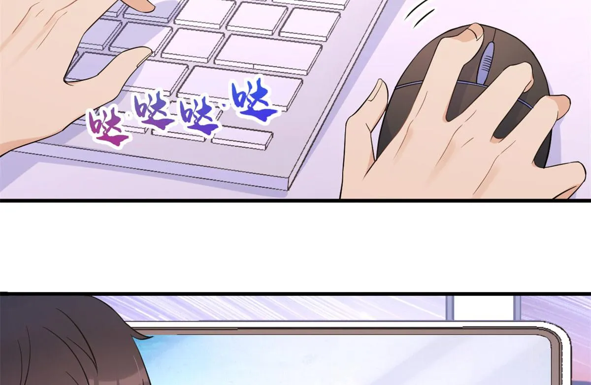 第99话 ”自私“的傅南礼 第30页