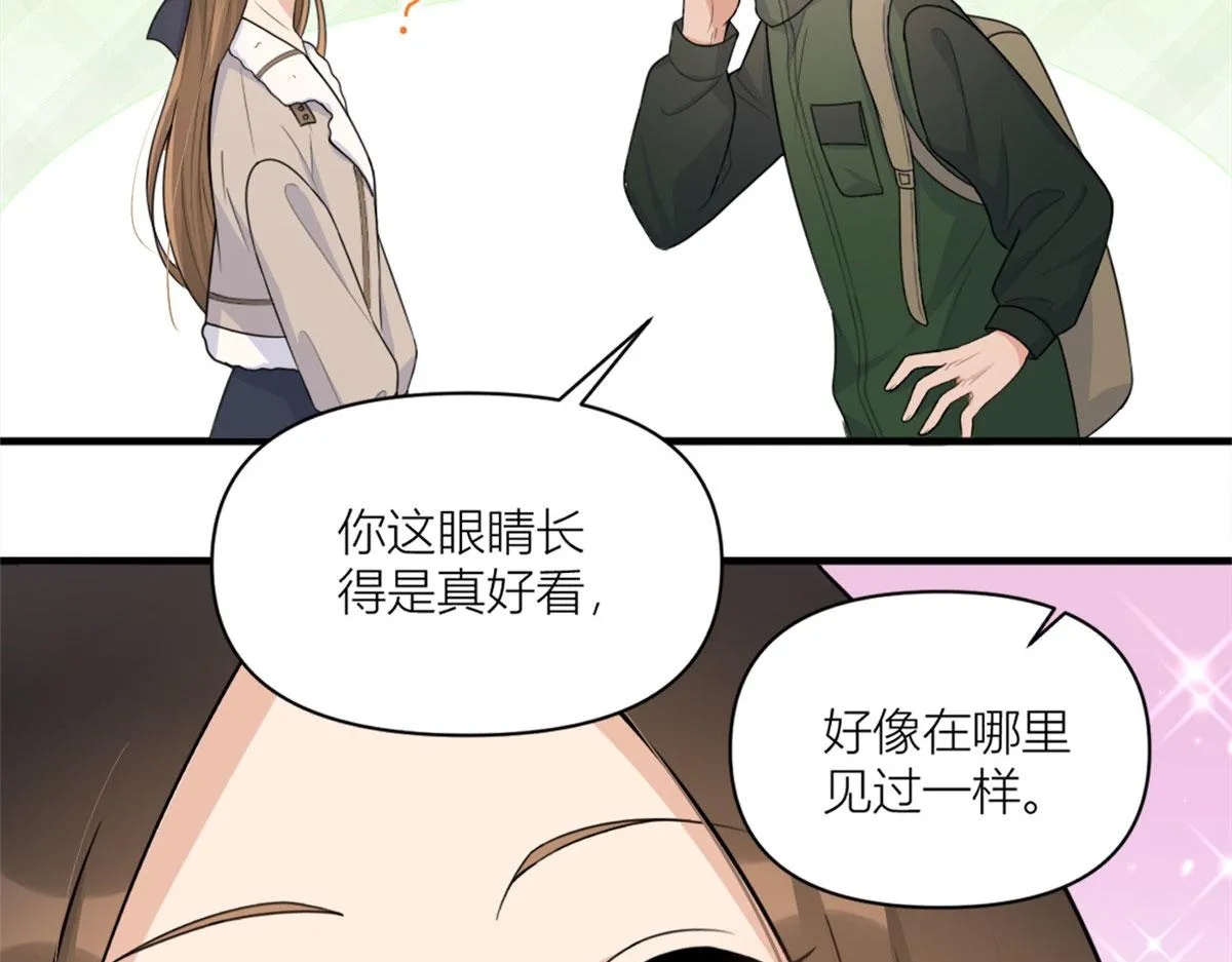第99话 ”自私“的傅南礼 第49页