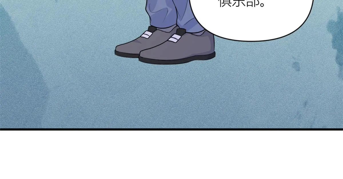 第99话 ”自私“的傅南礼 第68页