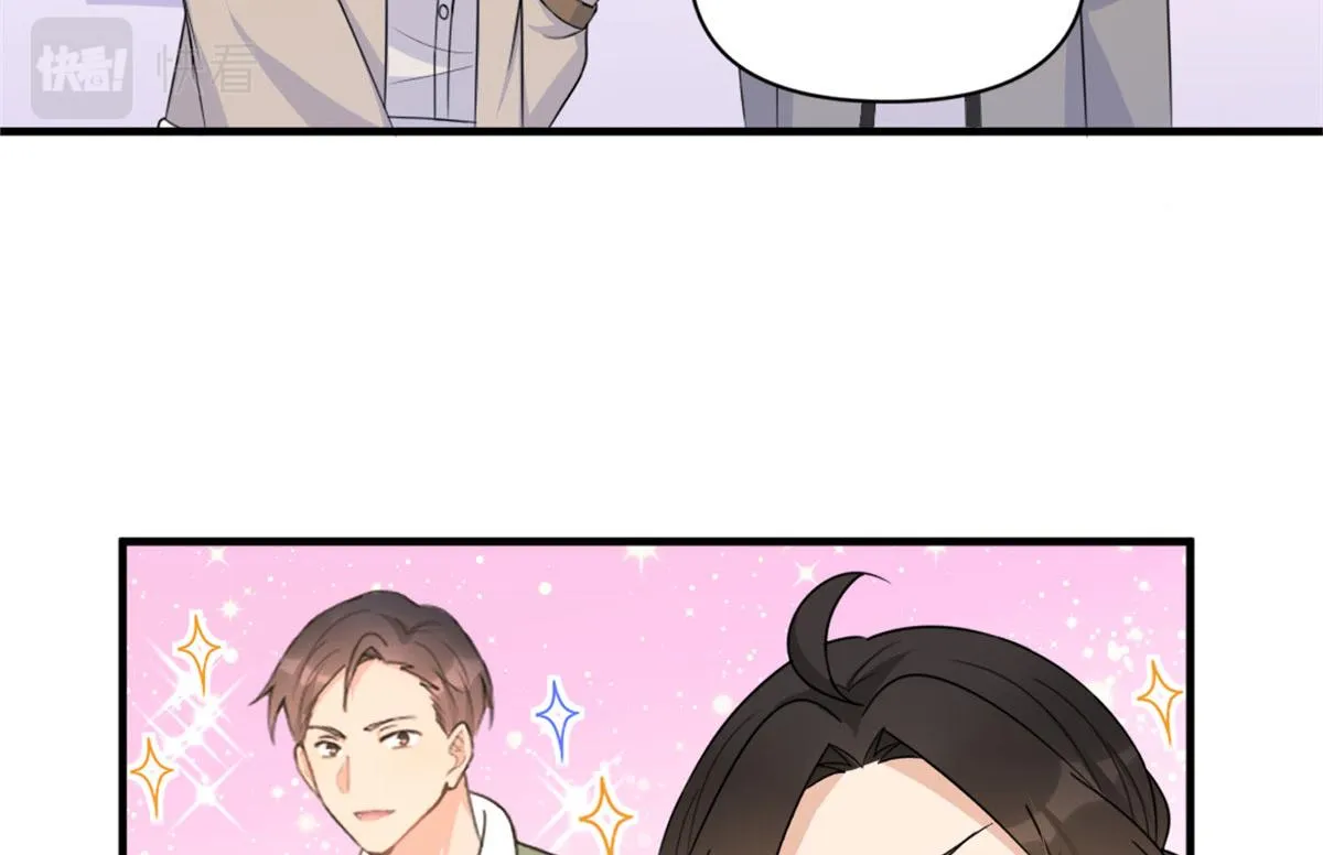 第99话 ”自私“的傅南礼 第72页