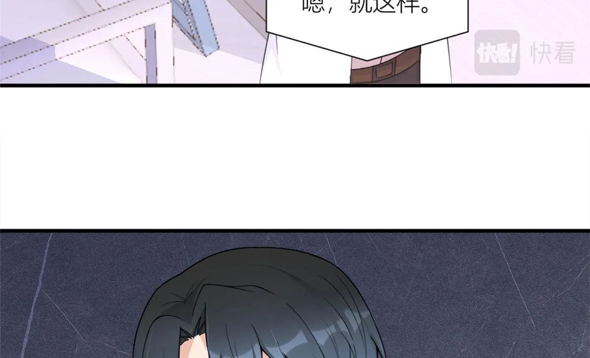 第99话 ”自私“的傅南礼 第82页
