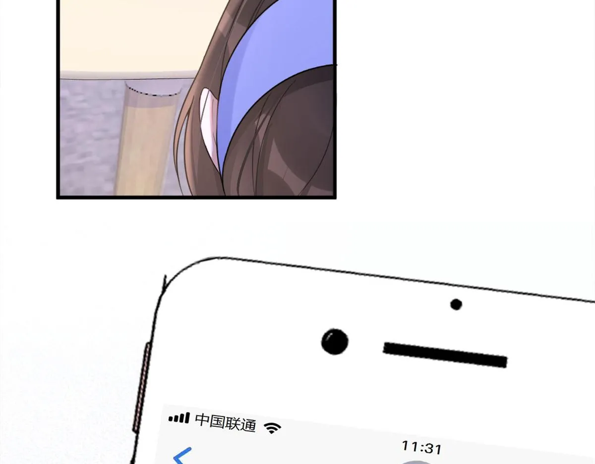 第97话 我的女朋友我相信 第58页