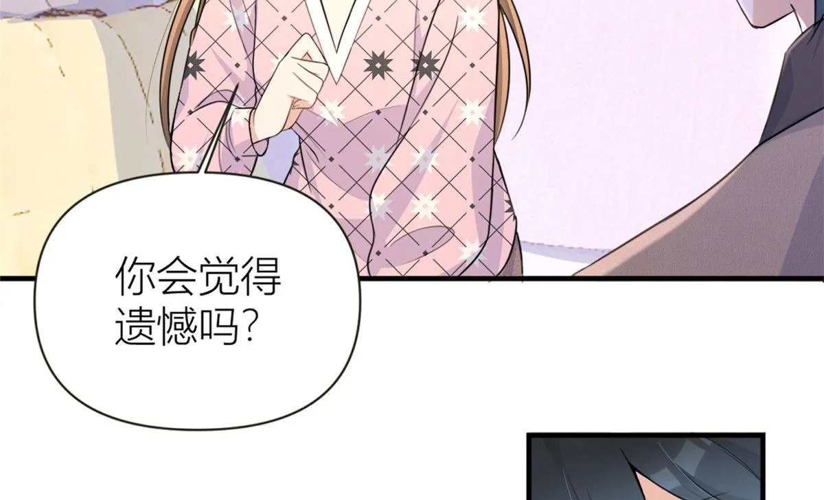 第96话 发难和欺骗的证据 第10页