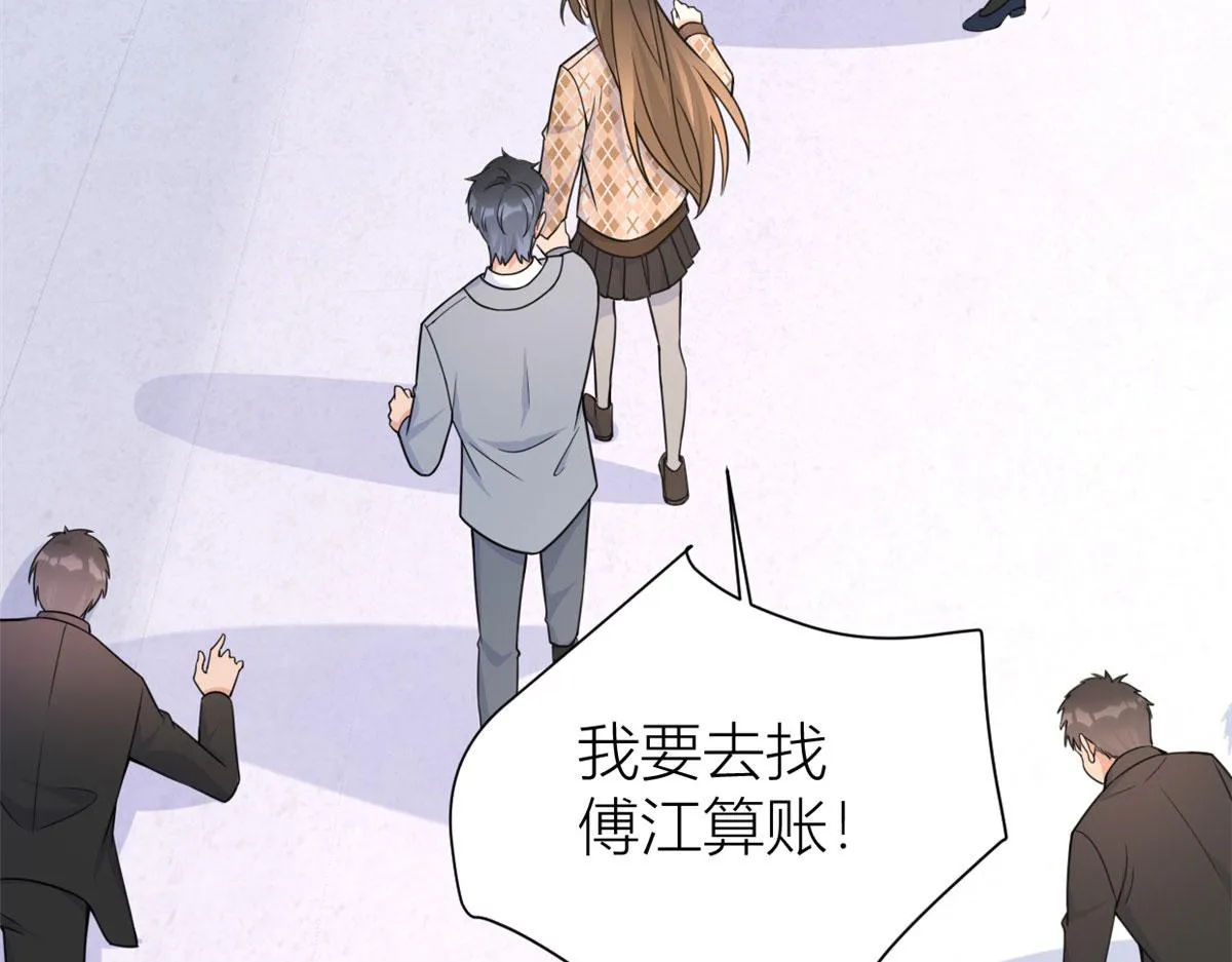 第95话 我的资格 第7页