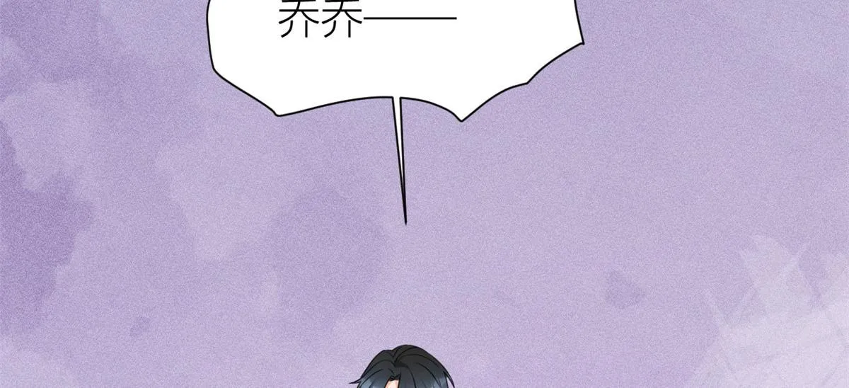 第95话 我的资格 第10页