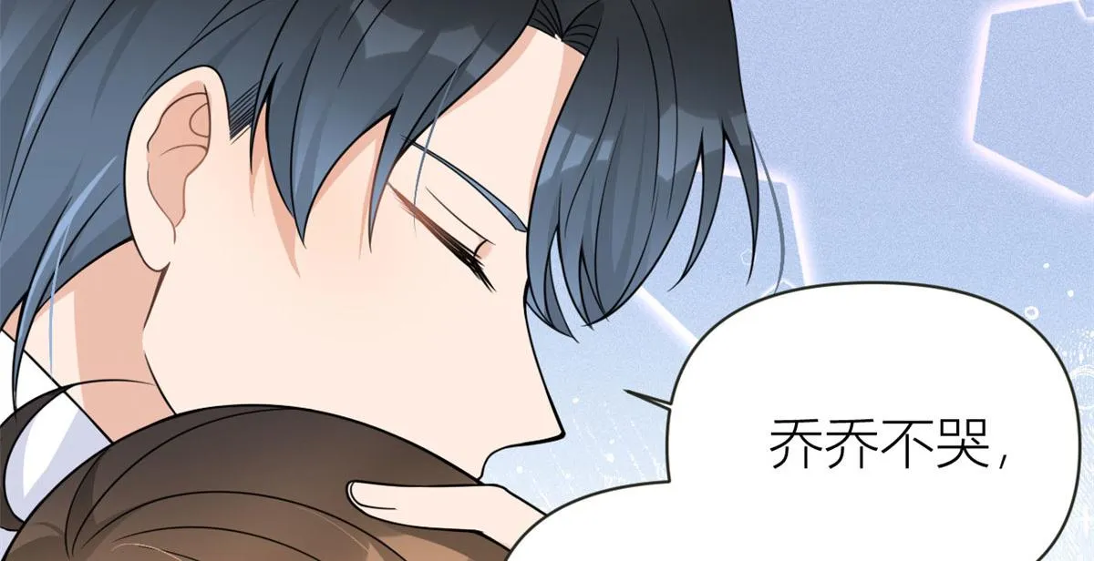 第95话 我的资格 第18页