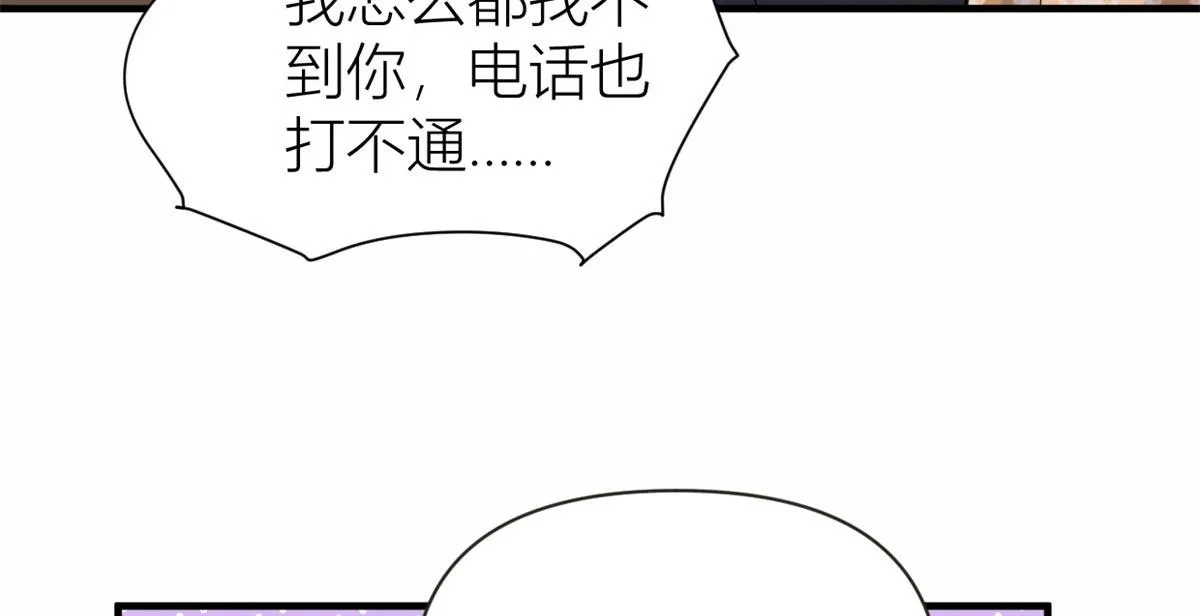 第95话 我的资格 第22页