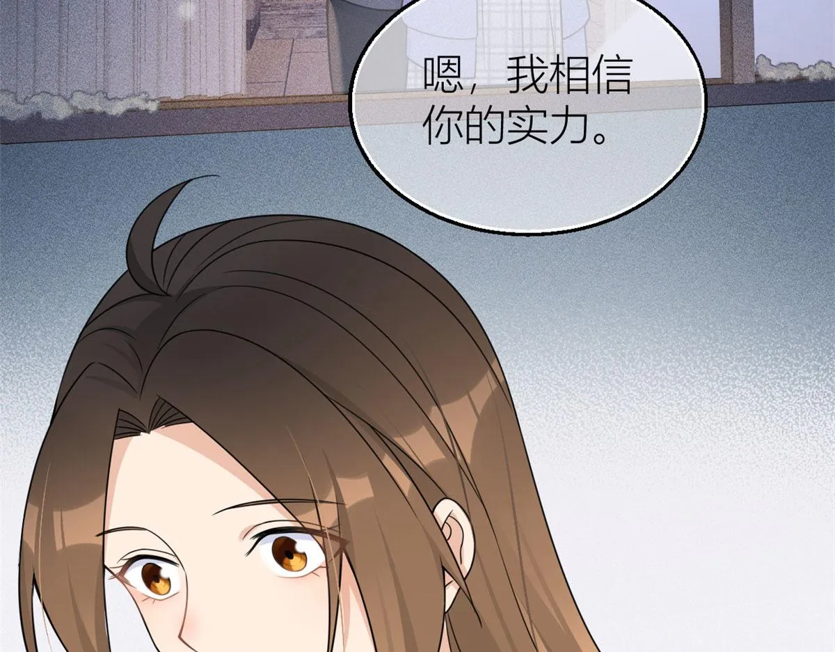 第95话 我的资格 第27页