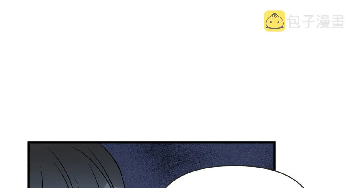 第95话 我的资格 第50页