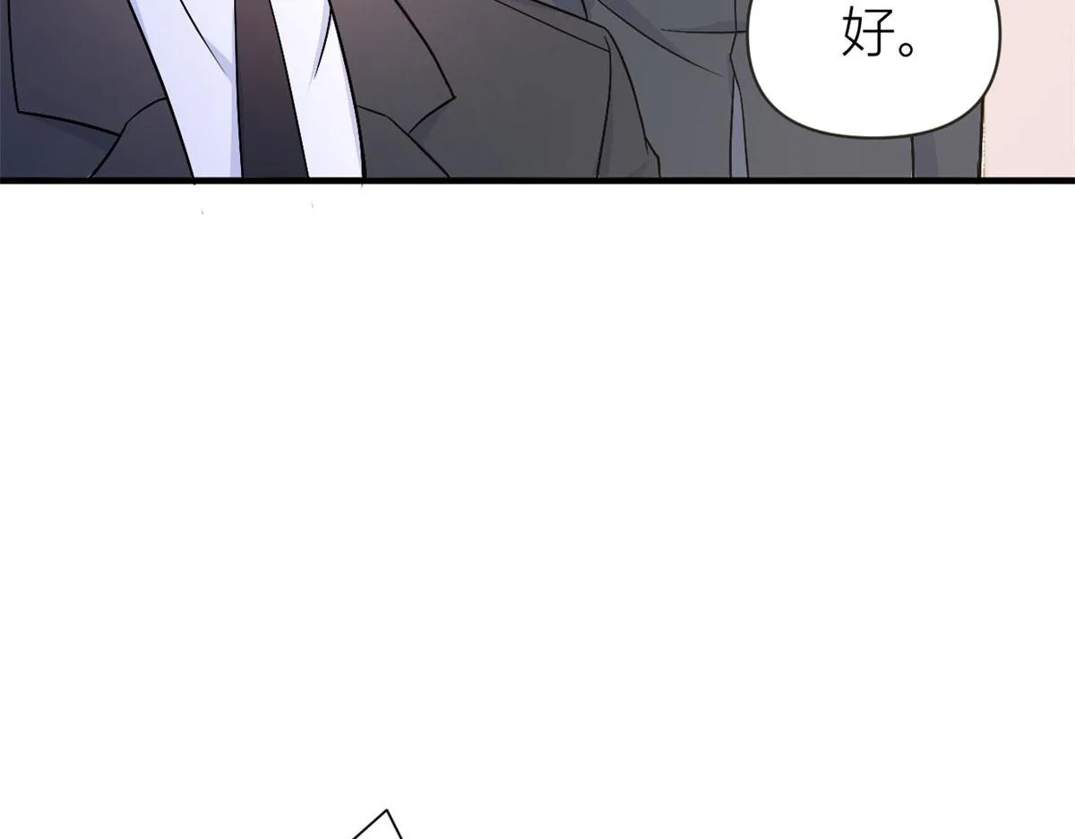 第95话 我的资格 第59页