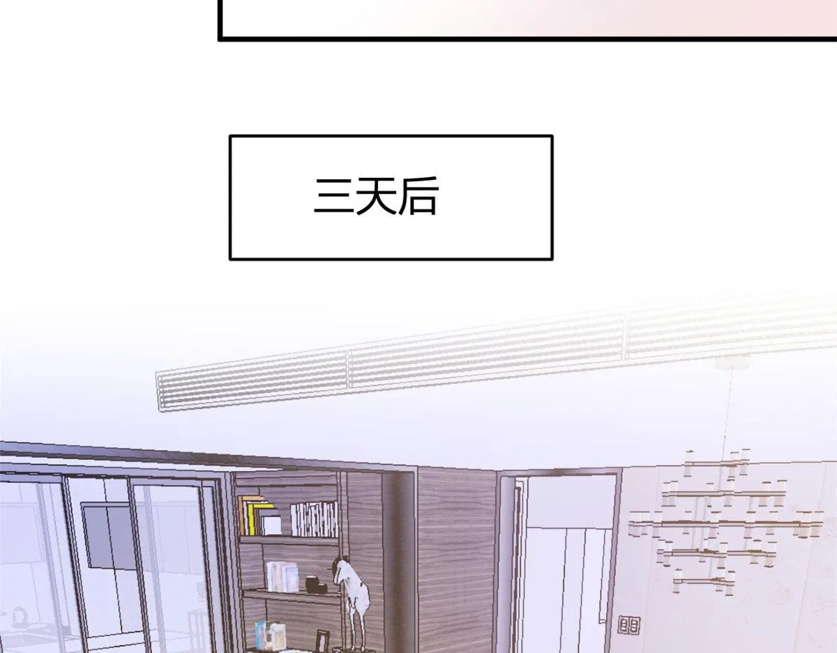 第95话 我的资格 第69页