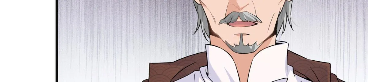第94话 傅南礼空难？！ 第42页