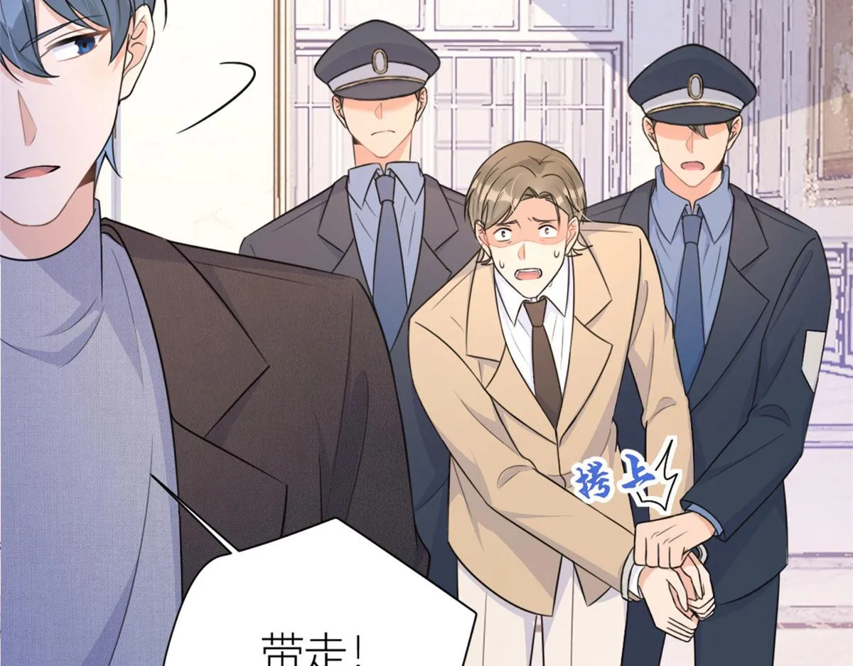 第94话 傅南礼空难？！ 第83页