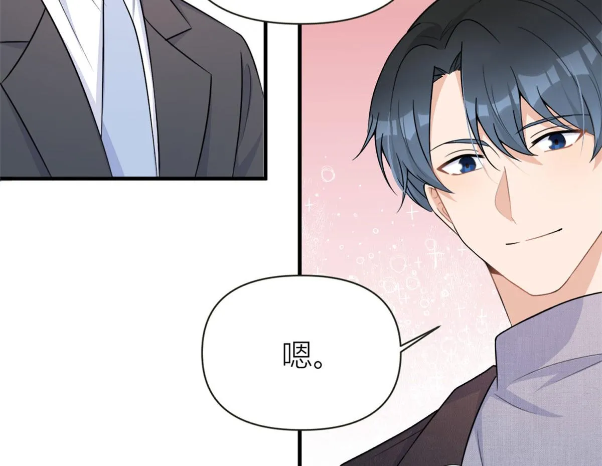 第94话 傅南礼空难？！ 第88页