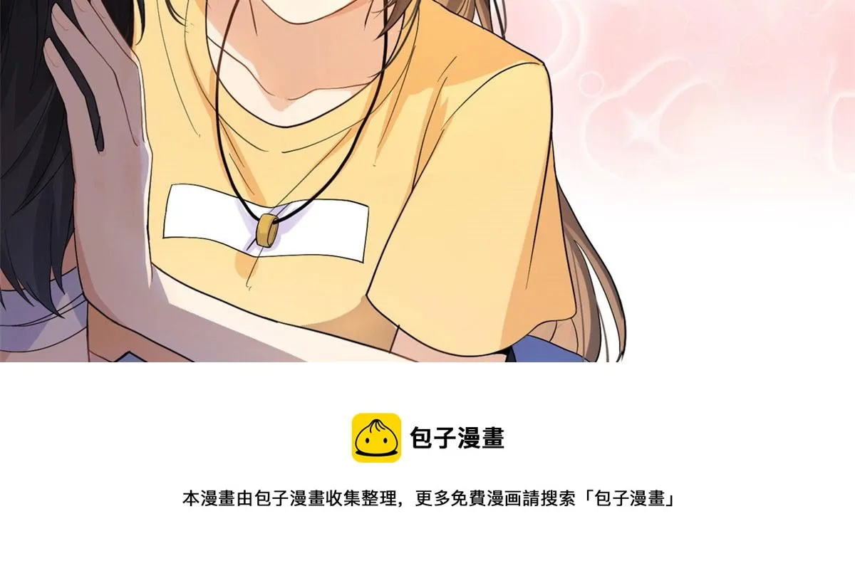 第94话 傅南礼空难？！ 第95页