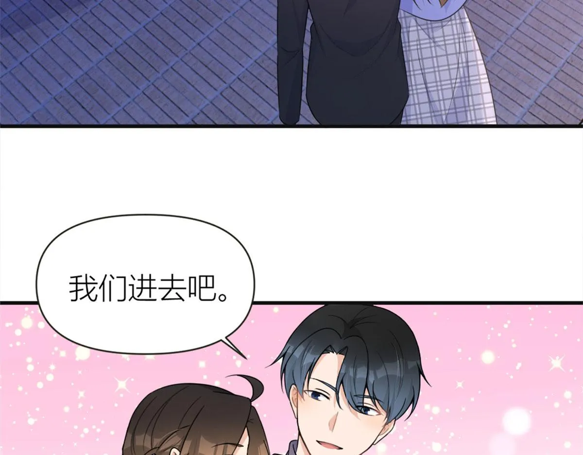 第93话 我就是傅南礼 第49页