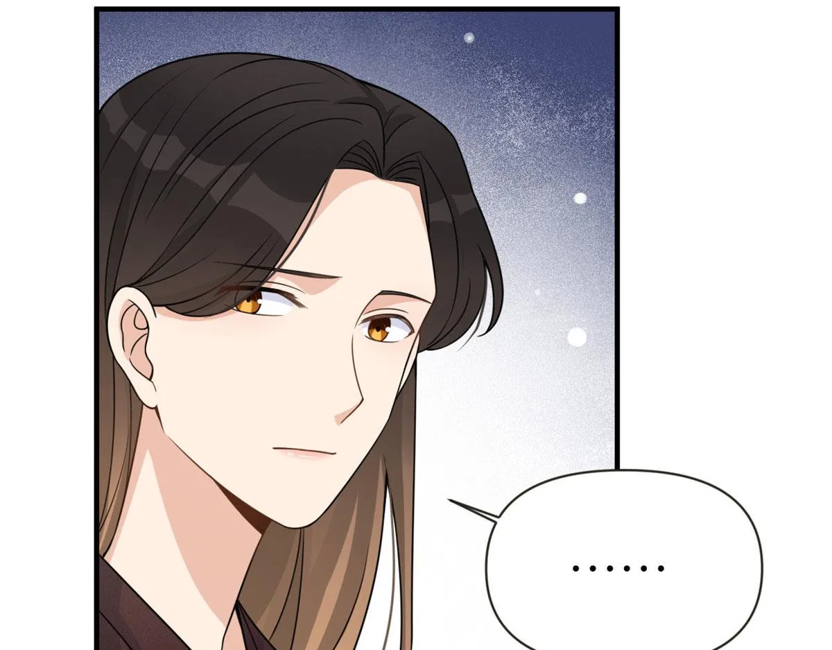 第92话 见家长 第24页