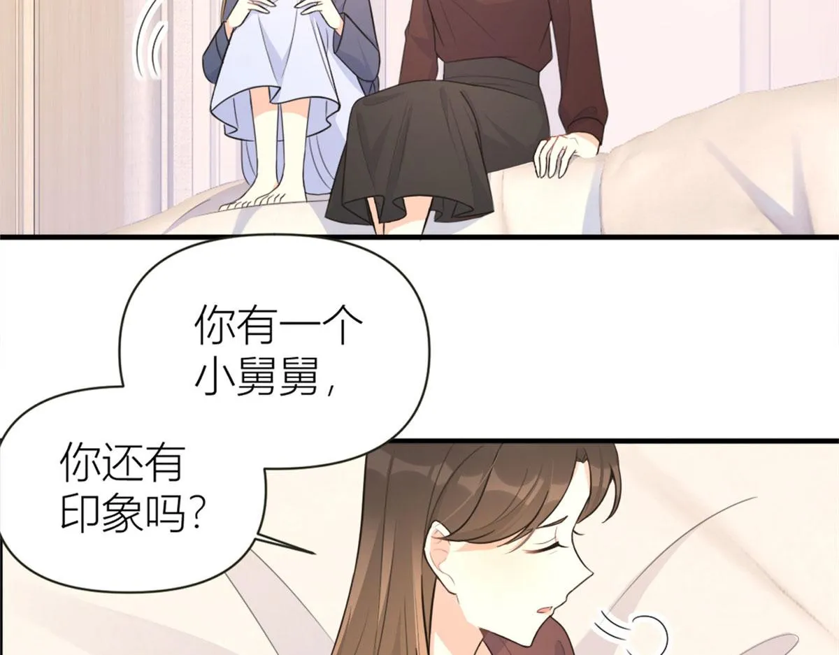 第92话 见家长 第81页
