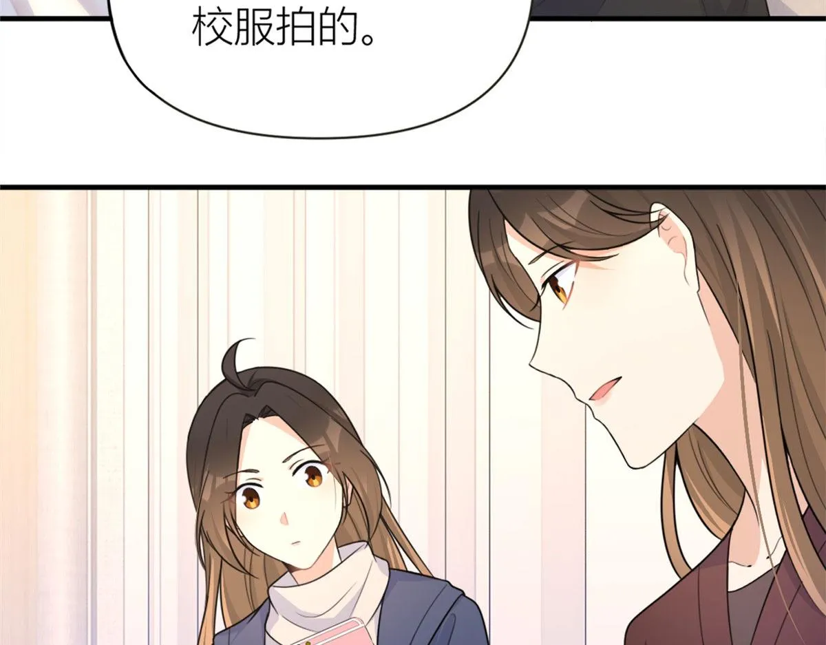 第92话 见家长 第109页