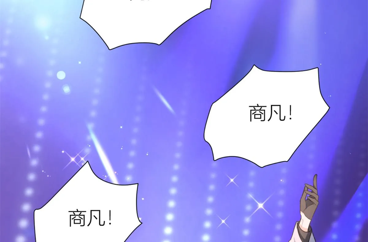 第91话 危机感up！ 第6页