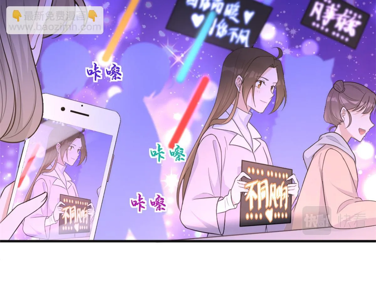第91话 危机感up！ 第15页