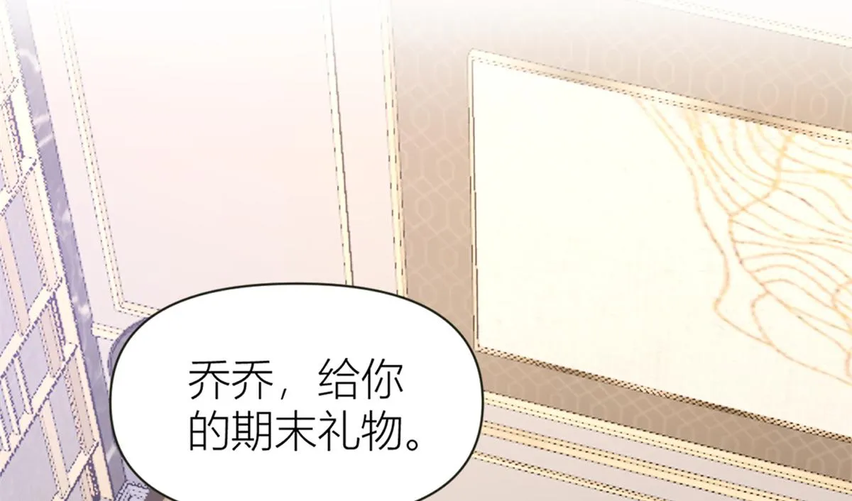 第91话 危机感up！ 第21页
