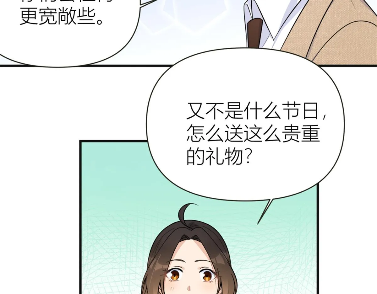 第91话 危机感up！ 第26页