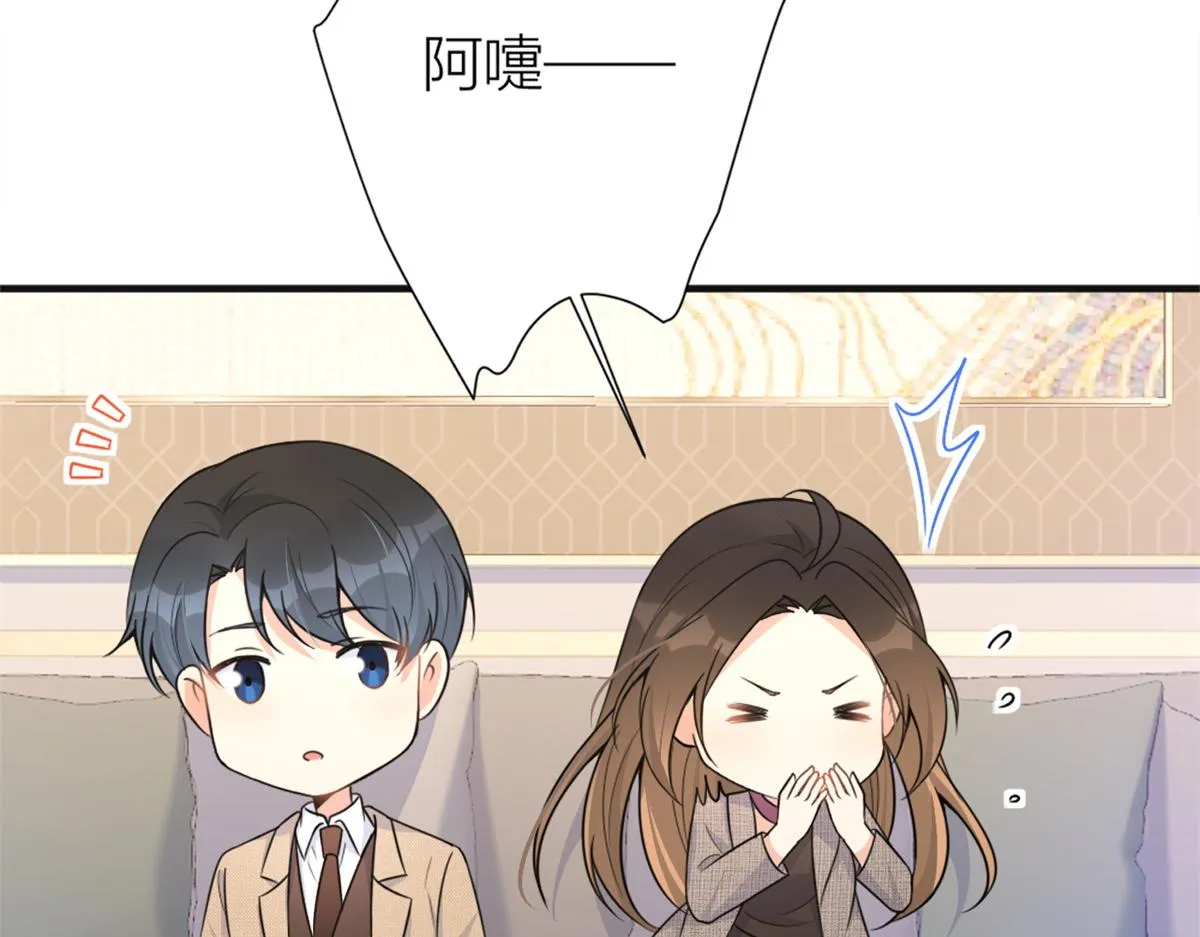 第91话 危机感up！ 第53页
