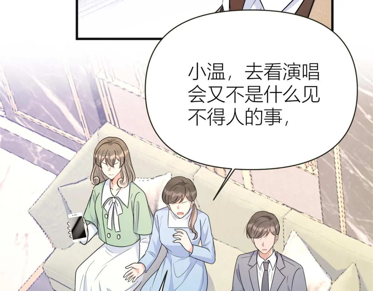 第91话 危机感up！ 第62页
