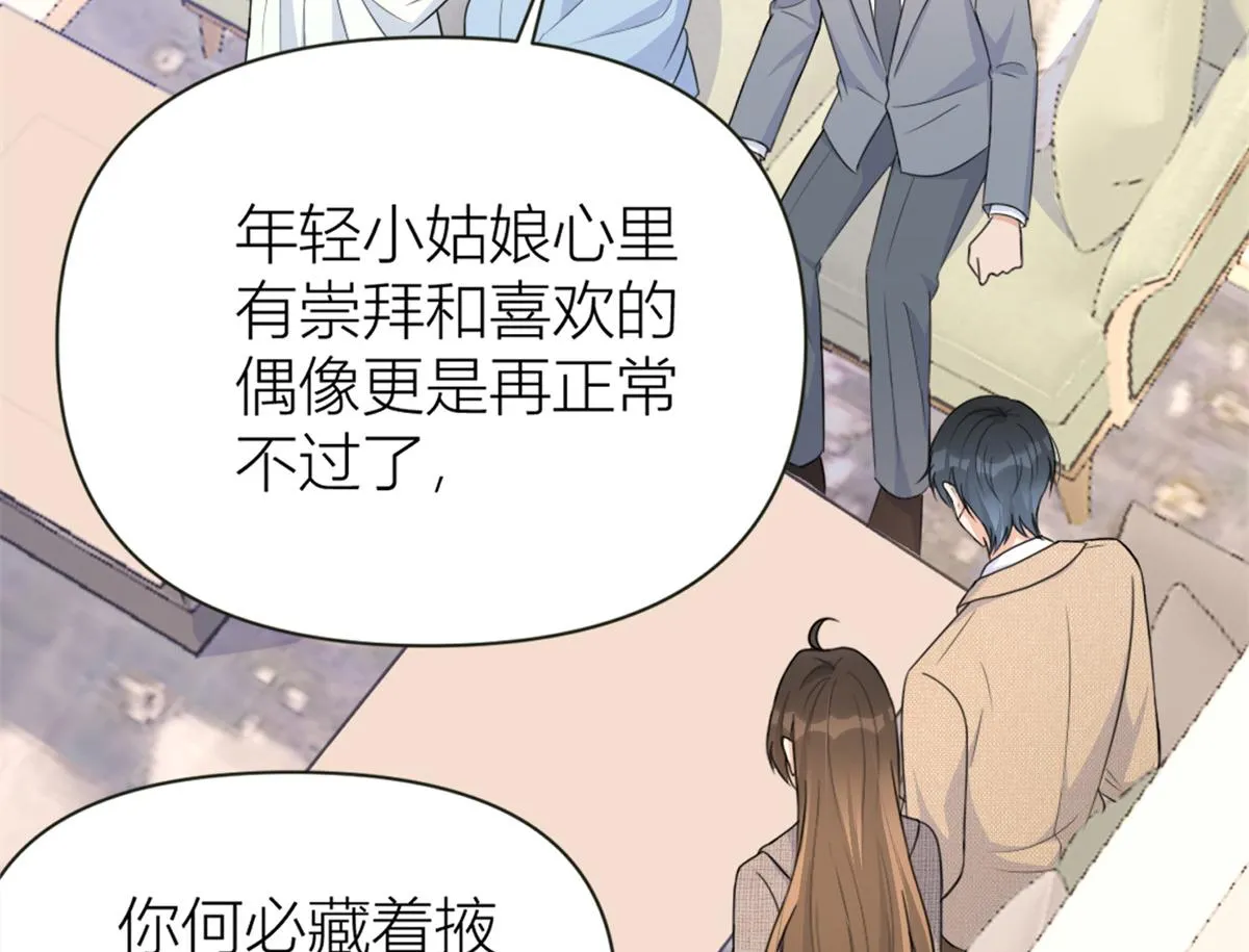 第91话 危机感up！ 第63页
