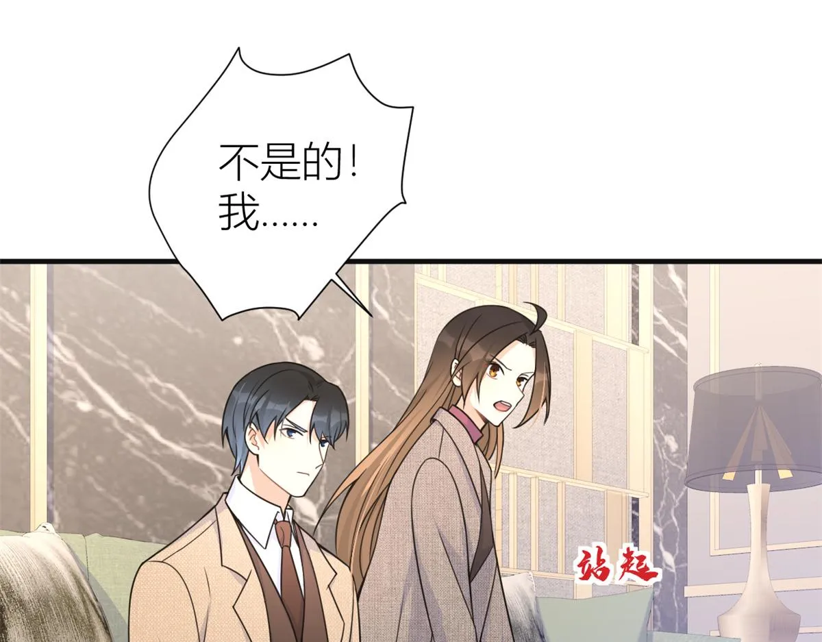 第91话 危机感up！ 第66页