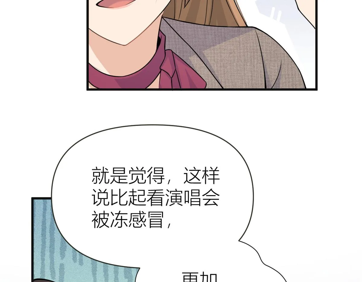 第91话 危机感up！ 第102页