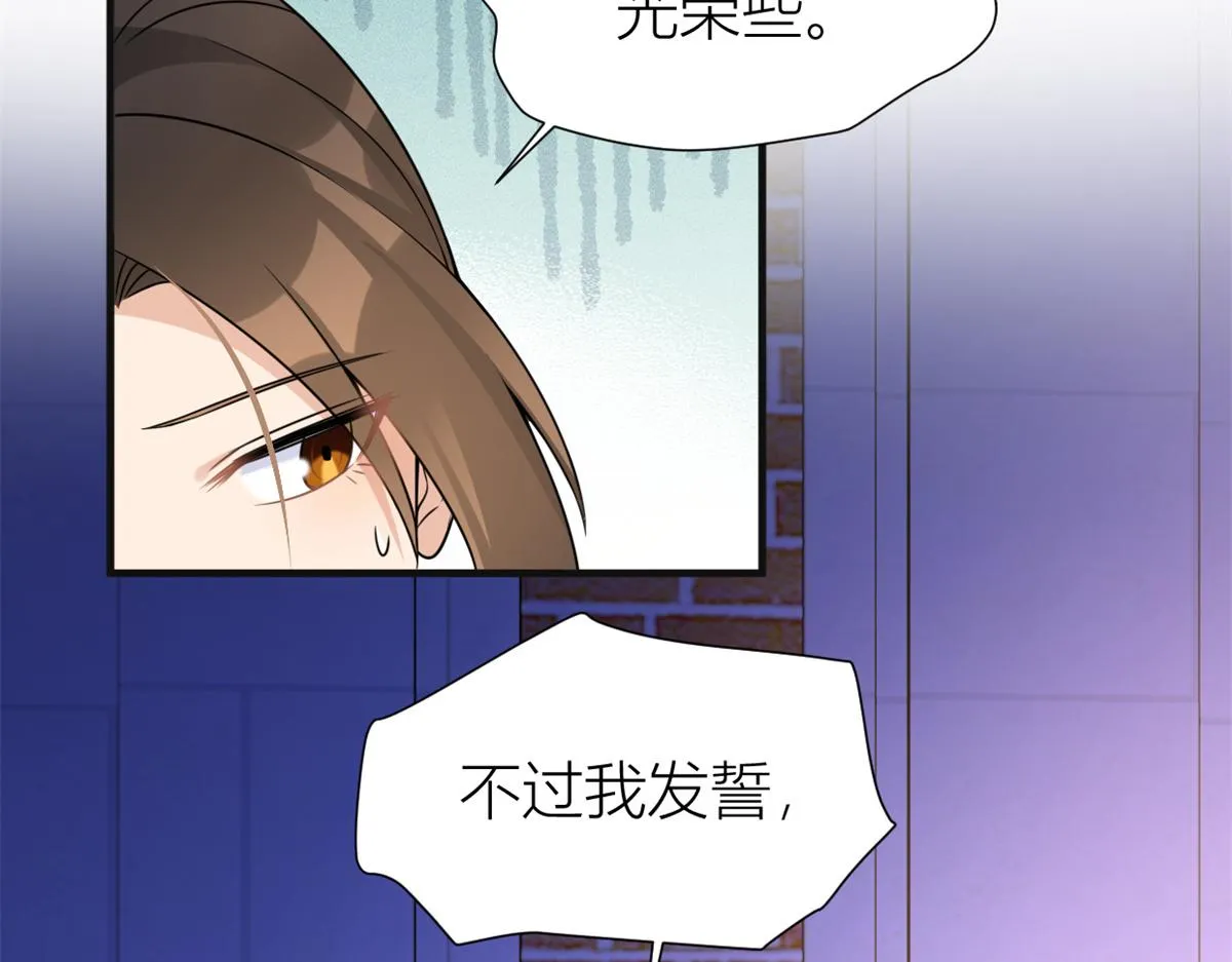 第91话 危机感up！ 第104页