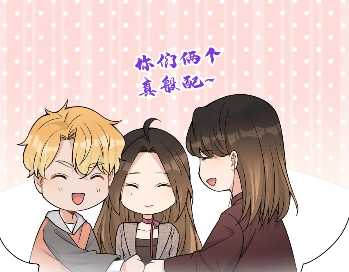 第91话 危机感up！ 第113页