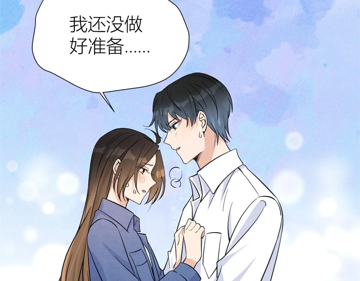 第90话 渣爹的悔意 第8页