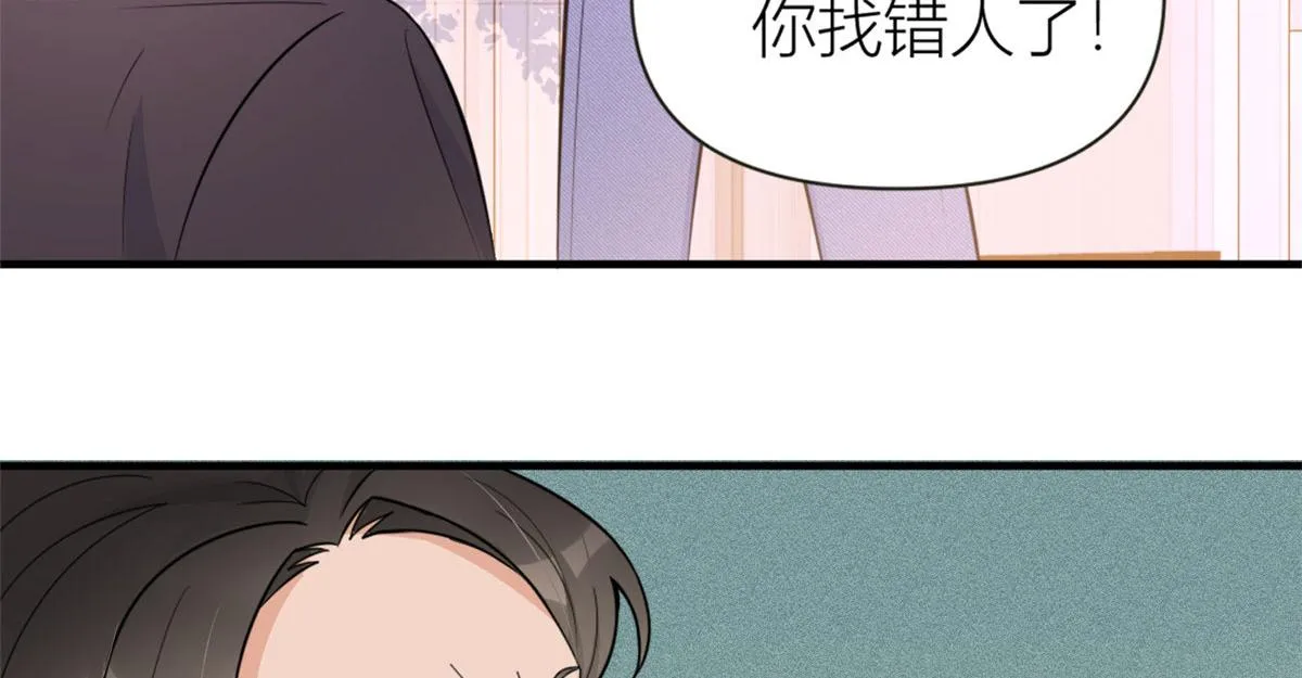 第90话 渣爹的悔意 第94页