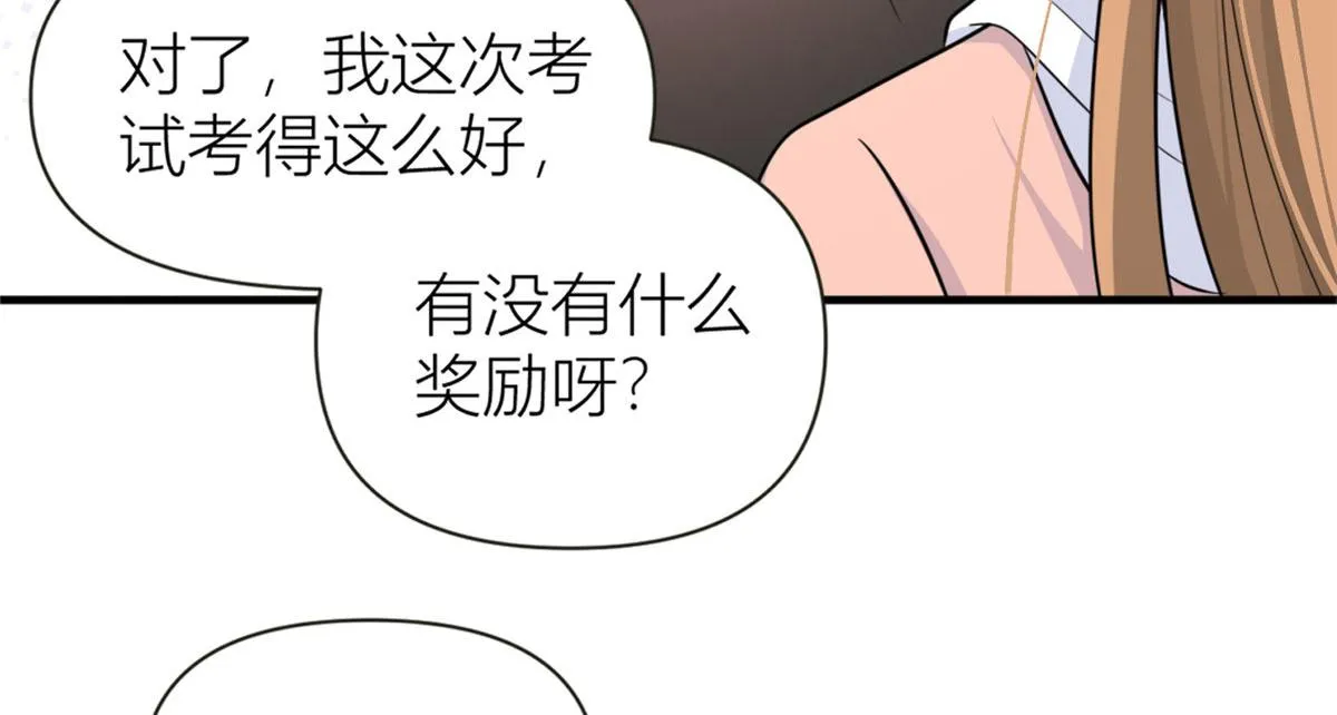 第90话 渣爹的悔意 第106页