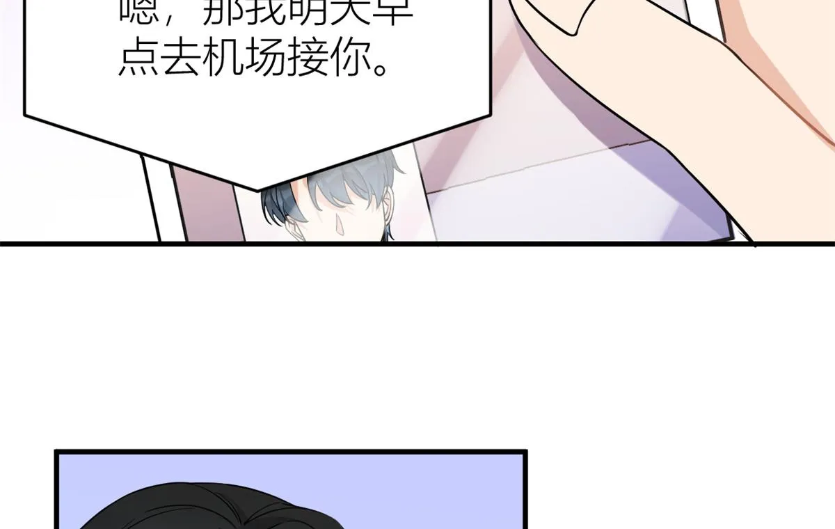 第89话 傅南礼失联！ 第8页