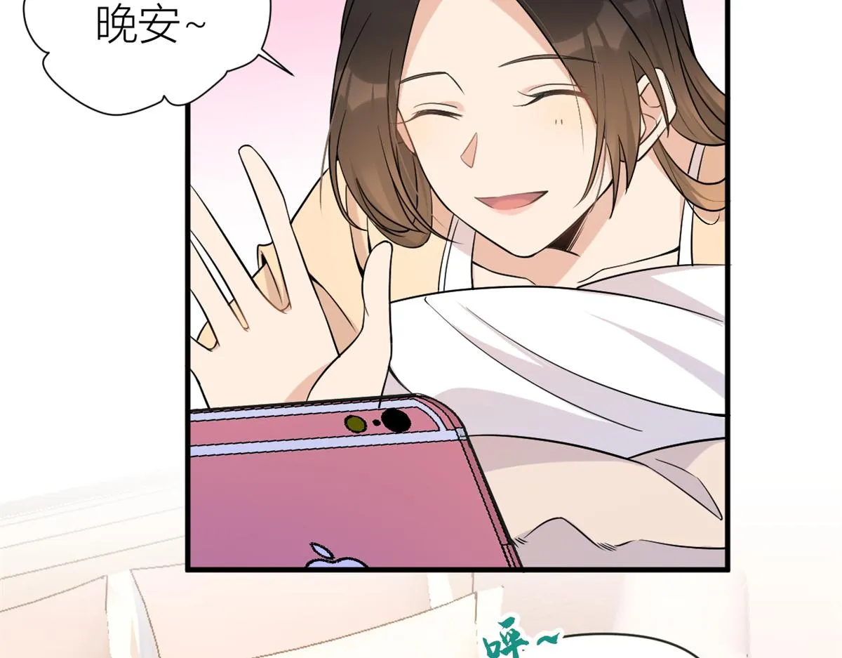 第89话 傅南礼失联！ 第11页