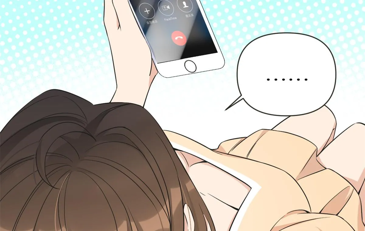 第89话 傅南礼失联！ 第14页