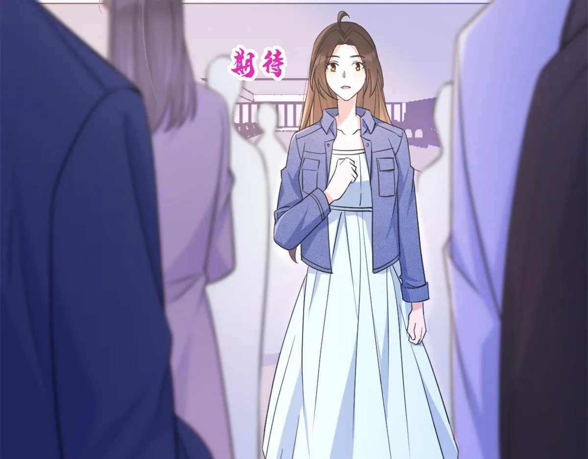 第89话 傅南礼失联！ 第33页