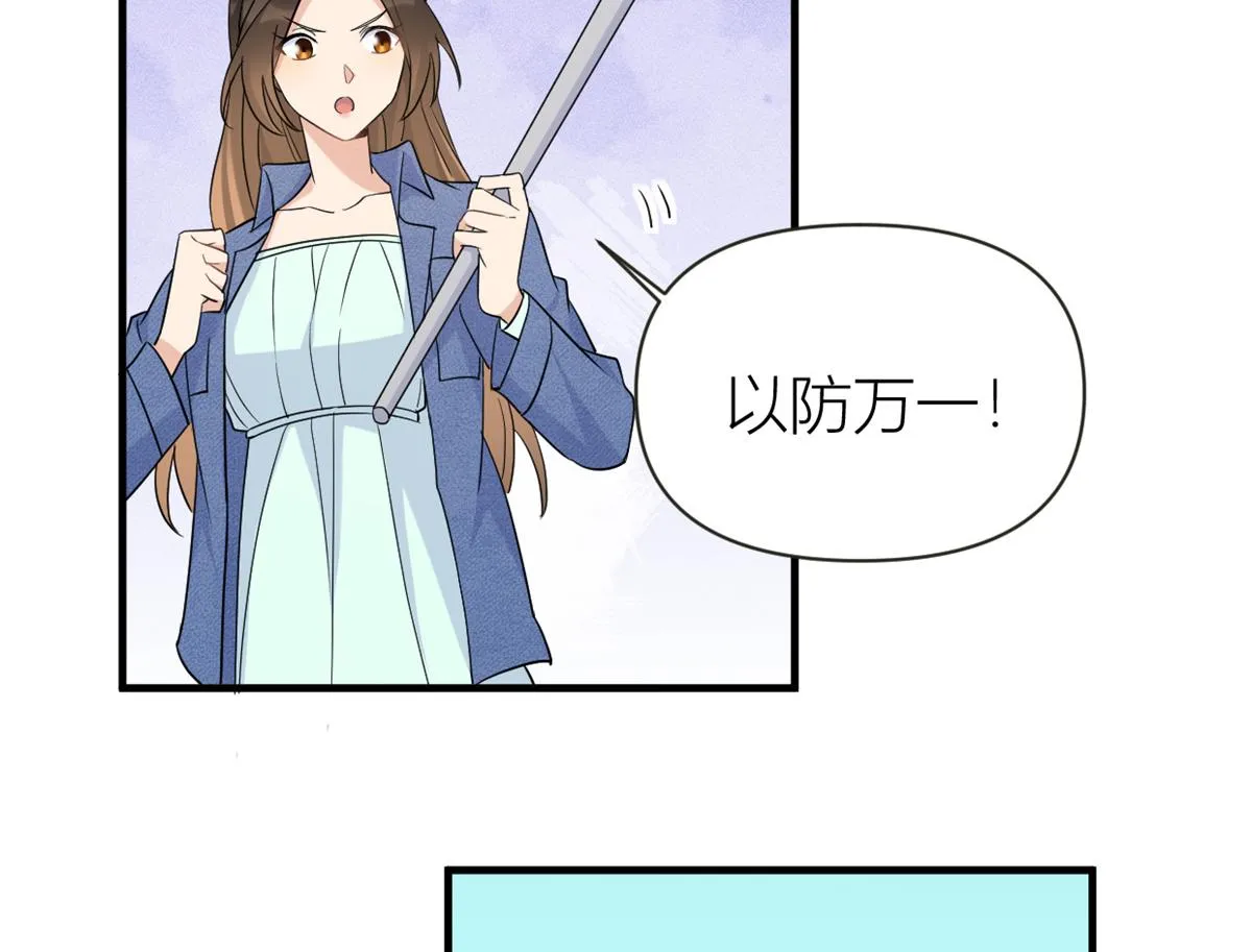 第89话 傅南礼失联！ 第60页